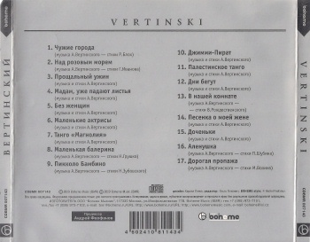 Vertinski (released by Boris1)