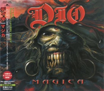 Dio - Magica (Polydor K.K. Japan 1st Press) 2000