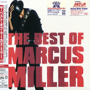 Marcus Miller - The Best Of Marcus Miller (1998)