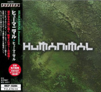 Humanimal - Humanimal (Avalon/Japan 2002)