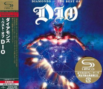 Dio - Diamonds: The Best Of Dio (Japanese Edition) 1992