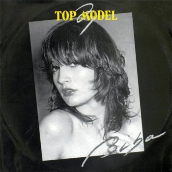 Biba - Top Model (Vinyl,12'') 1986