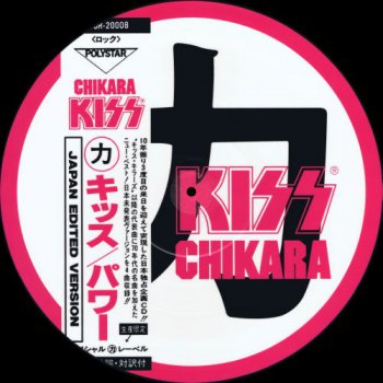 Kiss - Chikara (Polystar Records Japan LP VinylRip 24/96) 1988