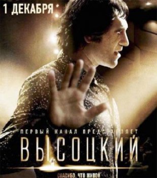 Владимир Высоцкий - Спасибо, что живой (4 CD) (2011)
