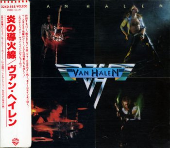 Van Halen - Van Halen (Japanese edition) - 1978 (1985)