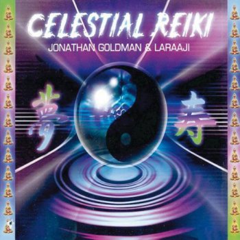 Jonathan Goldman & Laraaji - Celestial Reiki II (2002)