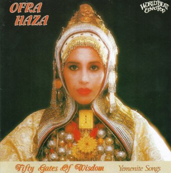 Ofra Haza - Fifty Gates of Wisdom (1988)