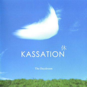 The Daydream - Kassation (2010)