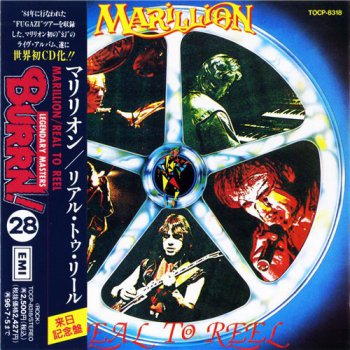 Marillion - Real to Reel (Japanese edition) - 1984 (1994)
