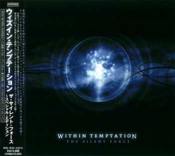 Within Temptation - Дискография (1997-2011)