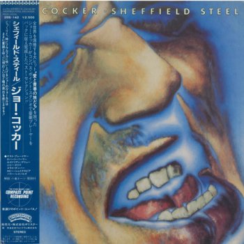 Joe Cocker - Sheffield Steel [Casablanca Records, Japan, LP, (VinylRip 24/192)] (1982)