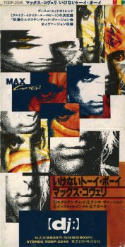 Max Coveri - Toy Boy (CD, Mini) 1991