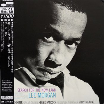 Lee Morgan - Search For The New Land (King Records Japan LP 1983 VinylRip 24/96) 1964