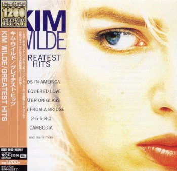 Kim Wilde - Greatest Hits (Japanese Edition) 1996