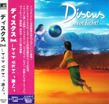 Discus - ...tot licht! (2003) [Japan Edit.]