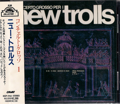 New Trolls - Concerto Grosso Per 1-2 [Japanese Edition] (1991)