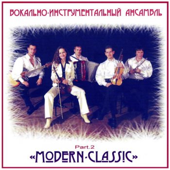 Modern Classic - Part.2 (2010)