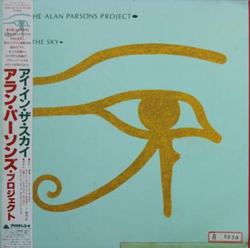 The Alan Parsons Project - Eye In The Sky [Arista, Japan, LP, (VinylRip 24/192)] (1982)