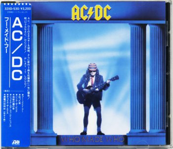 AC/DC 1986 Who Made Who (Japan 32XD-530 ALBERT 1986 1-st original rare press)