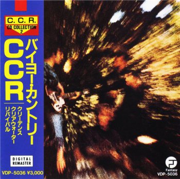 Creedence Clearwater Revival - Bayou Country [Japan, VDP-5036, 1986] (1969)