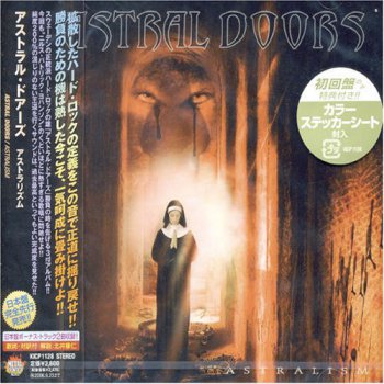 Astral Doors - Astralism [Japan, KING RECORDS - KICP 1128] (2006)