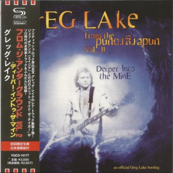 Greg Lake: 5 Albums Mini LP SHM-CD - Columbia Music Japan 2011
