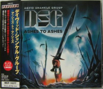 David Shankle Group (DSG) - Ashes To Ashes [Japan, MICP-10377] (2003)