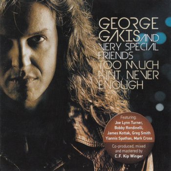 George Gakis - Too Much Ain't Ever Enough (2012)