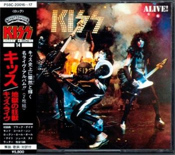 Kiss 1975 Alive! (Japan P58C-20016~17 Casablanca 1986 1-st original rare press) [2 CD]
