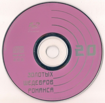VA/ 20 Золотых шедевров романса (released by Boris1)