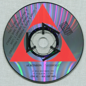 АукцЫон: Альбомы за период 1986 - 2011