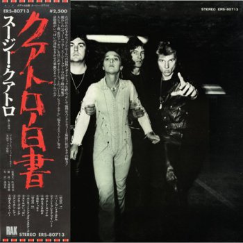 Suzi Quatro - Aggro-Phobia [RAK Records – ERS-80713, Jap, LP, (VinylRip 24/192)] (1976)