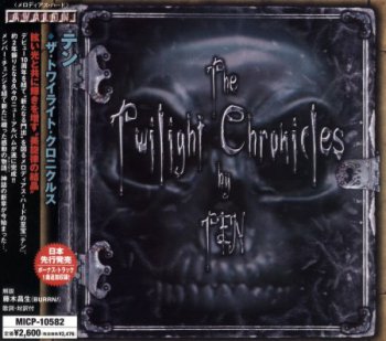 Ten - The Twilight Chronicles (Japanese Edition) 2006