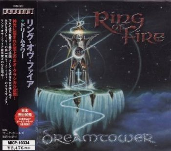 Ring Of Fire - Dreamtower [Japan, MICP-10334] (2002)