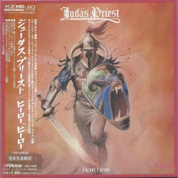 Judas Priest: 2011 Remaster Discography &#9679; 12 Albums + 4 Albums Mini LP HQCD K2HD Mastering / Japanese Editions 2012
