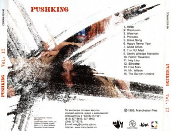 Pushking - Vol.2 (1999)