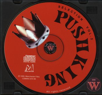 Pushking - Vol.2 (1999)