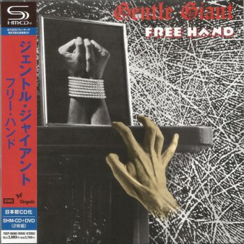 Gentle Giant: 2 Albums / 1975 Free Hand &#9679; 1976 In'terview - SHM-CD + DVD (Audio Only) &#9679; Digital Remaster 2011 &#9679; Japanese Edition 2012