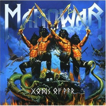 Manowar – Gods Of War [Magic Circle Music, Ger, 2 LP + LP Single Sided (VinylRip 24/192)] (2007)
