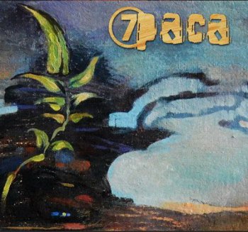 7раса - Р.Н.Г (Single) (2012)