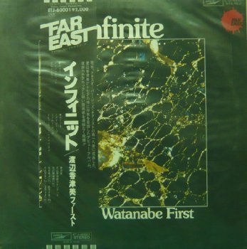 Kazumi Watanabe - Infinite (1971)