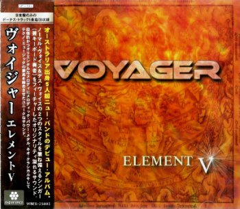 Voyager - Element V 2004 (Japanese Edition)