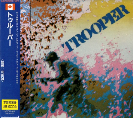 Trooper - Trooper (1980) [Japan Edit. 1993]