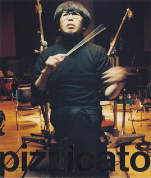 Pizzicato Five - Big Hits And Jet Lags 1994-1997 [Japan] (1997)