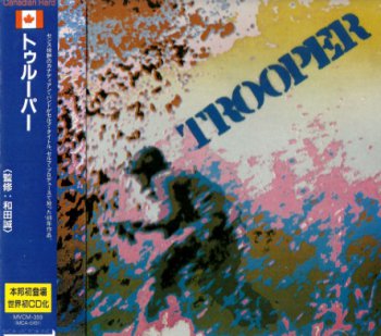 Trooper - Trooper (1980) [Japan Edit. 1993] 
