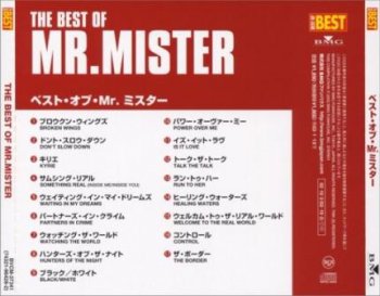 Mr. Mister - The Best of Mr. Mister (2002) 