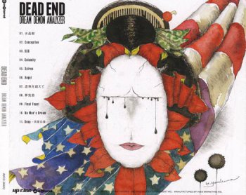 Dead End - Dream Demon Analyzer (2012)