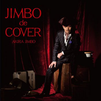 Akira Jimbo - Jimbo De Cover (2012)
