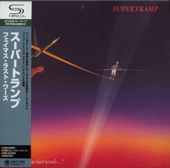 Supertramp - Collection 10 Albums Japanese SHM-CD