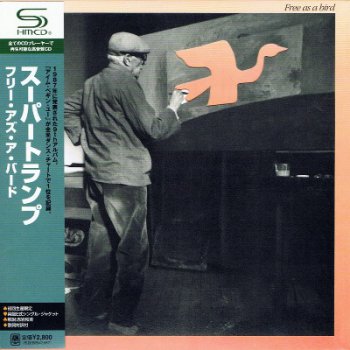 Supertramp - Collection 10 Albums Japanese SHM-CD